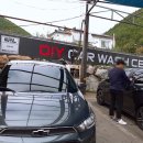 바람개비셀프세차장 이미지