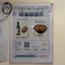 논현1-113 | 논현역 맛집 술집 가리비야 가리비찜 솔직후기｜논현 해산물 맛집 추천