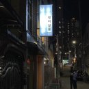 영아쌀롱