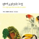 백투더북샵 이미지