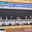 지역의사제 논의… 50년된 공중보건의사 제도 냉정한 평가에서 출발해야