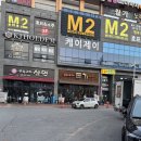 은정돼지부속구이 혁신점 | 충북혁신도시 맛집 참숯화로구이 돈가