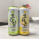 안주빨 | 생라임 하이볼 생레몬 맛 비교 거대 안주빨 후기