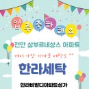 한라세탁소 이미지