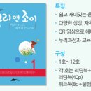 해법과학학원 이미지