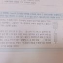 발달 특주 B6 17년도 문제 이미지