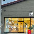 댕댕수라상 이미지