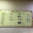 정남진만나숯불갈비식육식당 이미지