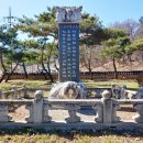 박원겸선생 신도비 이미지