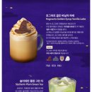 스타벅스 부천시청역점 이미지