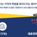 수원초등학교 앞 이미지