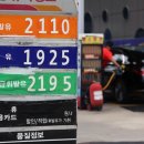 증산주유소 이미지