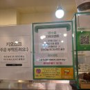 에그인 | 안산 고잔동 에그타르트 맛집 '에그인' 내돈내산 후기