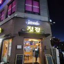 넙디빈대떡 이미지