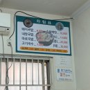 11260-1-60-12 | [범일동 맛집/범일동 점심]부산주민이 추천하는 60년전통할매국밥 내돈내산 솔직후기