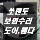 강동자동차정비공업사 이미지