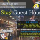 명동K-stay 게스트하우스 이미지