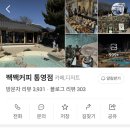 (긴급)불기 2570년 부처님오신날 연휴 "절"투어행사 이미지