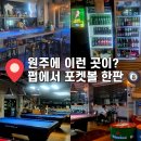 후루꾸