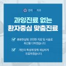 연세진석치과교정과치과의원 이미지