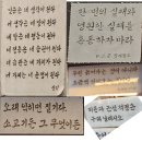 [구래동맛집] 동양집, 가성비 소고기 모둠한판 찐 추천! 구래동고기집은 여기로