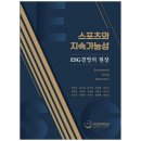 국민대학교 출판부
