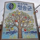 운봉향교 대성전 | 청송 문화재 탐방 「청송향교」 feat_청송의 역사