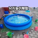 옥전초등학교 이미지