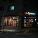 존슨부대찌개성남점 이미지