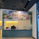 장수탕 | 장수탕 선녀님 서울씨어터 후기🫧주차 정보까지 정리!