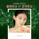 엘뷰티의원 이미지