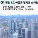 세종달빛약국 이미지