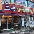 온천1동-13 이미지