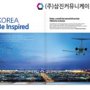 (주)삼진커뮤니케이션즈