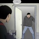웹툰만화 | 신림/22/남 웹툰만화 솔직후기 결말포함 (스포있어요)