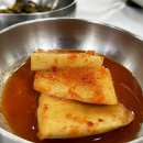 영미오리탕 이미지