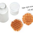 모텔와플 이미지