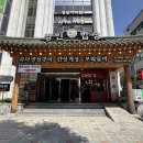 (주)명인밥상 이미지