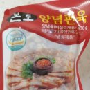 거성식품 이미지