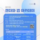 법인화요일