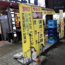 구이애한잔