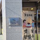 익산장애인권익 문제연구소 이미지