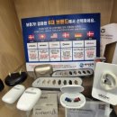 스타키보청기분당점 이미지