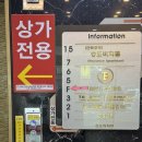 송도비치텔 | 부산장어구이 송도장어 무신명품민물장어 몸보신으로 제격