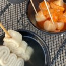 오마뎅서초