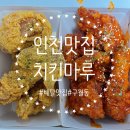 구월3동-15 이미지