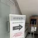 호인세상 | 서울 평양냉면 맛집 남대문 서령 본점 평일 오후 웨이팅X 후기ㅣ예약 방법, 주차, 캐치테이블 원격 줄서기