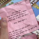 [상상] 한글 점자의 심미화, 함께 봄 | 2025년 4월 도서관 주간 운영 : 봄에게 묻다