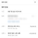 쌍용중앙자동차공업사 네이버블로그
