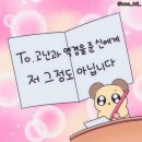 「남(男)다른 그 신사의 하루」 | 이보ICL 렌즈삽입술 내돈내산 후기 (신사역 ㅇㅅㅇㅇ안과)